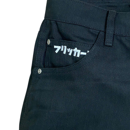 NWO LOGO JORTS (SOLID BLACK)